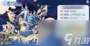 凡人传说1.4版本更新了什么