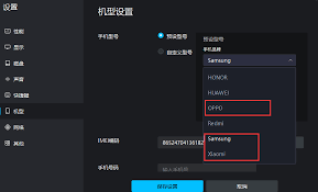 Magisk如何通过谷歌Play保护机制认证