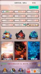 凡人传说陨母掉落率如何提高