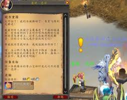 魔兽世界游戏任务怎么玩