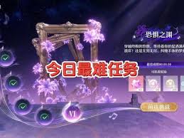 无限暖暖交出配方躲藏之人任务攻略