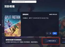 双影奇境如何下载？好友通行证版游玩指南