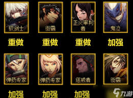 DNF9.08职业平衡数据全面解析