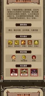 英雄没有闪推图至强流派怎么玩
