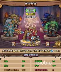 英雄冒险团新手开荒选什么职业好