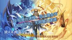 奥奇传说黑金毁灭如何打法