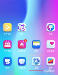 荣耀锁屏左下角步数无法关闭怎么办