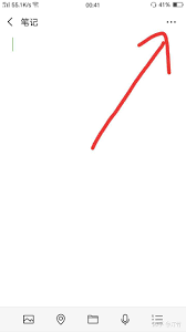 新版微信如何设置文字置顶
