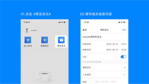 腾讯会议视频播放故障怎么办？解决方法详解