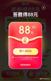 答题红包每日能答几次