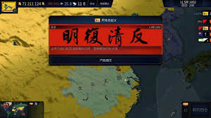 文明时代2如何自定义国旗？教你打造专属国旗