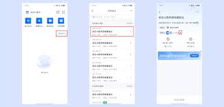 腾讯会议如何导出参会人员信息