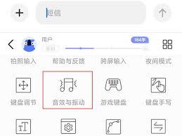 红米手机按键声音大怎么办