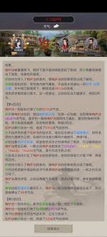 这就是江湖演武场弟子如何指导