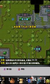 江湖风云录临安篇怎么玩