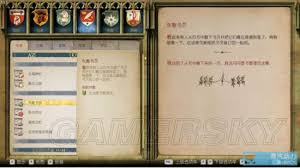 天国拯救：修道院抄书选项是什么