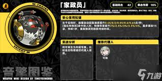 绝区零裁纸刀音擎效果详解