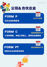 2025年个税申报截止时间是什么时候