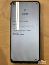 荣耀手机一键锁屏后仍需指纹或密码解锁