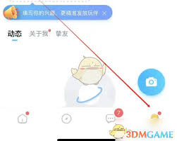 tt语音活动中心位置在哪里