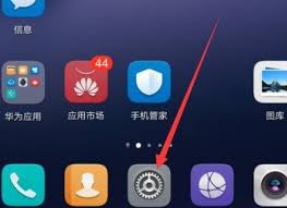 荣耀手机如何开启返回键显示