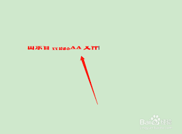 WPS文字显示不全怎么办