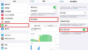 苹果14 Pro无线充电无法开启怎么办