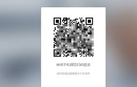 微信网页版登录方法