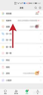 在视频号购物遇到问题如何投诉
