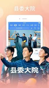 百搜视频如何观看剧集