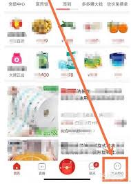 拼多多如何查询砍价记录