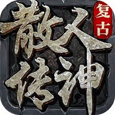 失落的记录收藏品松鼠交媾位置在哪
