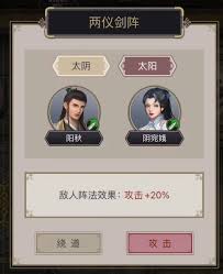这就是江湖如何用暴力棍过赤练攻略