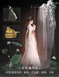燕云十六声如何获取免费时装
