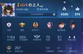 王者荣耀id可用哪些特殊符号