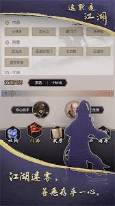 这就是江湖拳过西域如何通关