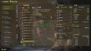 怪物猎人荒野超解流怎么配装