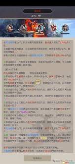 这就是江湖如何零氪、微氪玩转天池