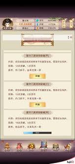 想不想修真洞虚期攻略