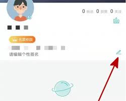运动世界校园如何更改性别信息