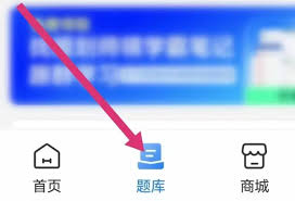 厚大法考如何清除缓存