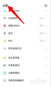安卓微信如何设置密码锁屏壁纸