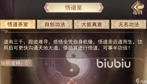 凡人传说伤害如何计算