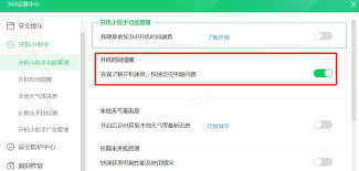 Windows电脑如何查看开关机历史记录