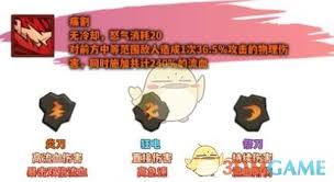 英雄没有闪痛割流血流玩法技巧