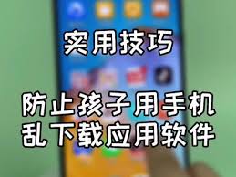 荣耀手机如何关闭禁止安装未知应用的密码设置