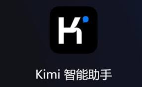 kimi智能助手如何创作小说