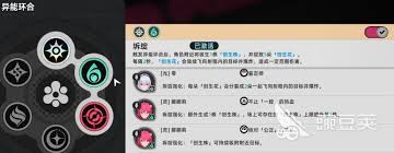异环养成系统玩法攻略