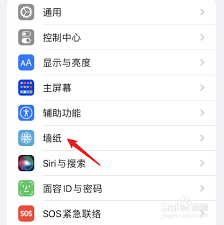 如何修改锁屏时间的颜色为黑色