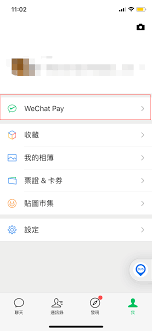 深圳通如何绑定银行卡